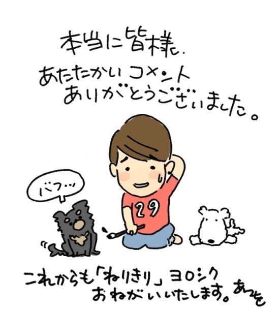 $あつをの4コマ漫画:ねりきり.おはぎ.さくらもち