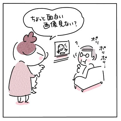 たいそう1