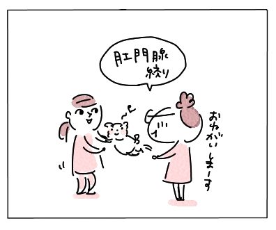 1周年2
