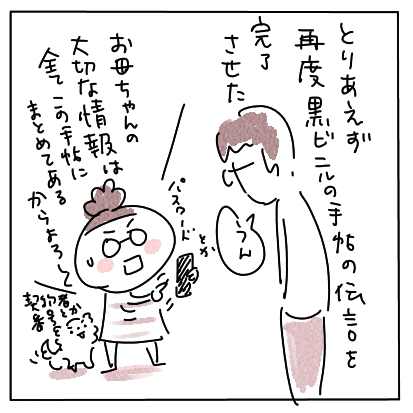 きせい６