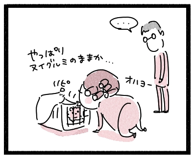 思い出4