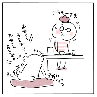 まち2