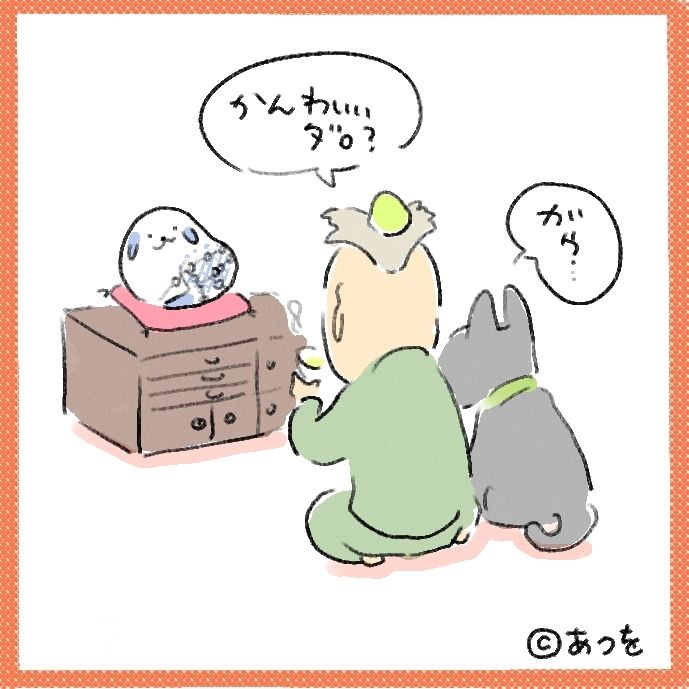 $あつをの4コマ漫画:ねりきり.おはぎ.さくらもち