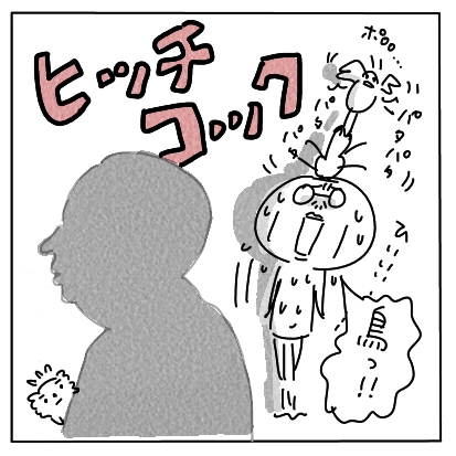 とり1
