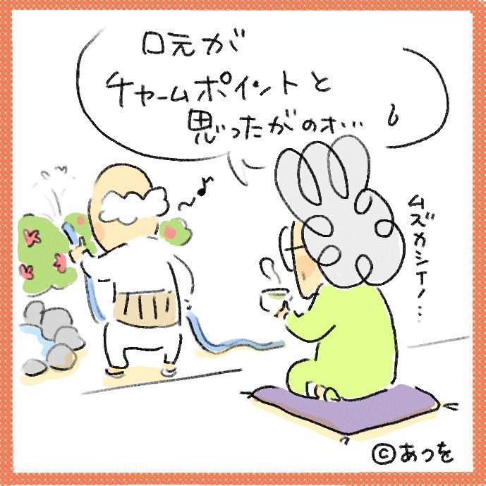 $あつをの4コマ漫画:ねりきり.おはぎ.さくらもち