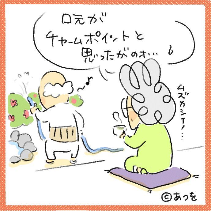 $あつをの4コマ漫画：ねりきり.おはぎ.さくらもち