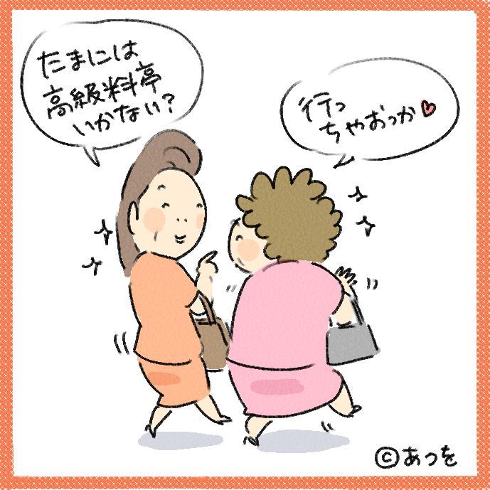 $あつをの4コマ漫画:ねりきり.おはぎ.さくらもち