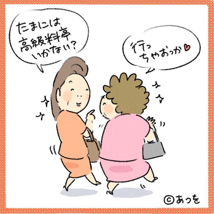 $あつをの4コマ漫画：ねりきり.おはぎ.さくらもち