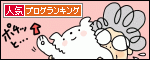あつをの4コマ漫画:ねりきり.おはぎ.さくらもち