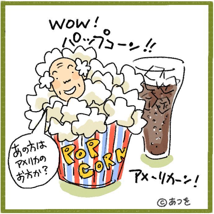 $あつをの4コマ漫画:ねりきり.おはぎ.さくら餅