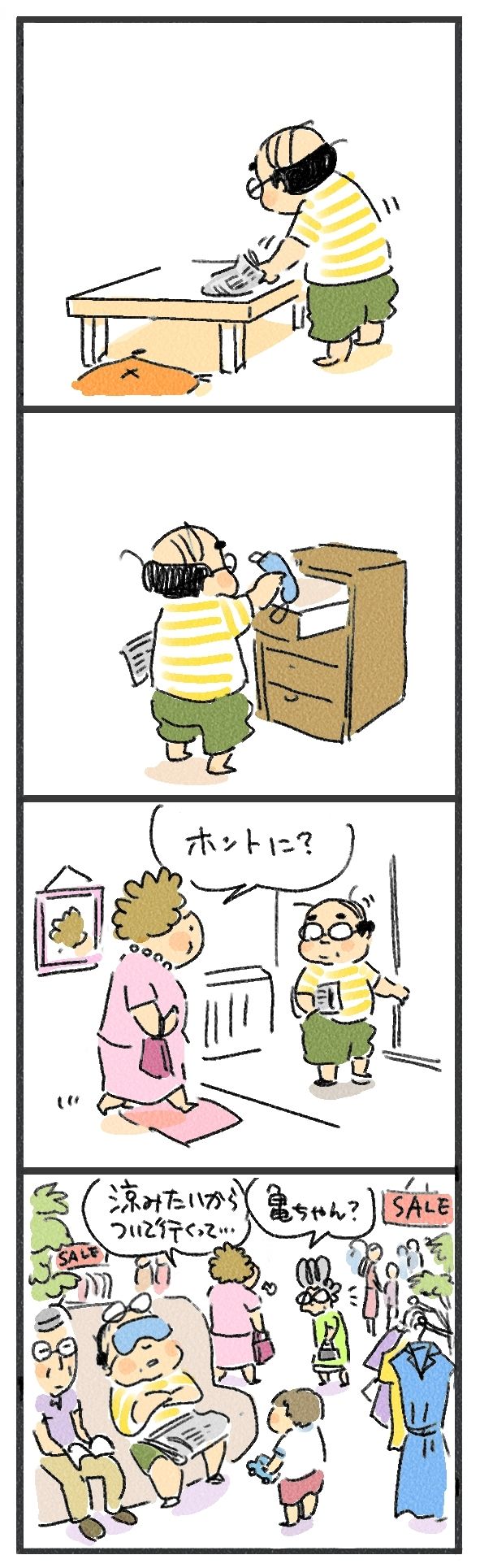 $あつをの4コマ漫画：ねりきり.おはぎ.さくらもち