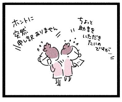 クロ17