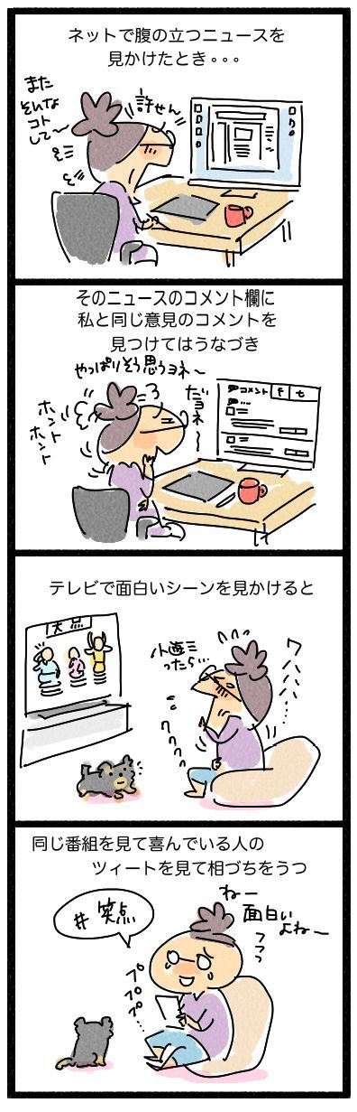 再ネットが友