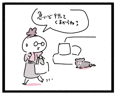 クロ41