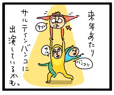 開脚3