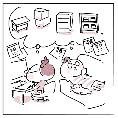 ビフォー2