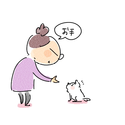 おすわり2