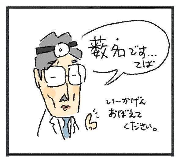 $あつをの4コマ漫画：ねりきり.おはぎ.さくらもち