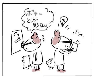 ろうがん5