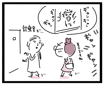 くろ２１