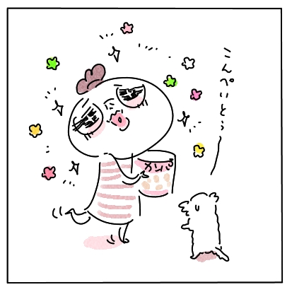 ひじょうしょく4