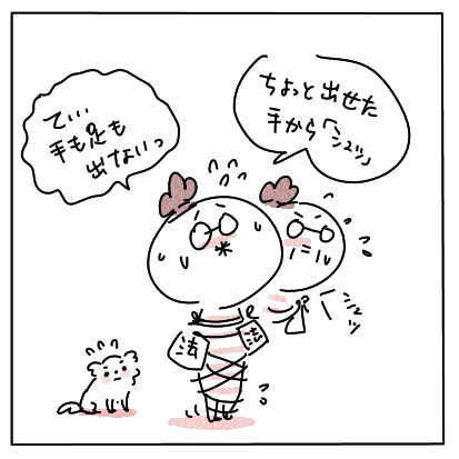 はと1