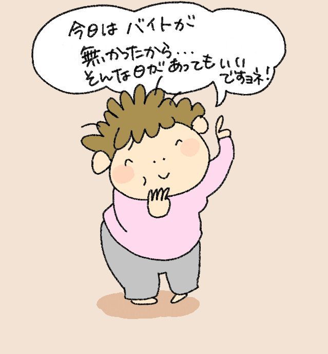 $あつをの4コマ漫画：ねりきり.おはぎ.さくらもち