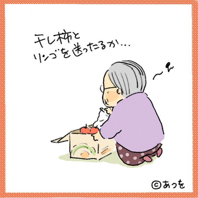 $あつをの4コマ漫画:ねりきり.おはぎ.さくらもち