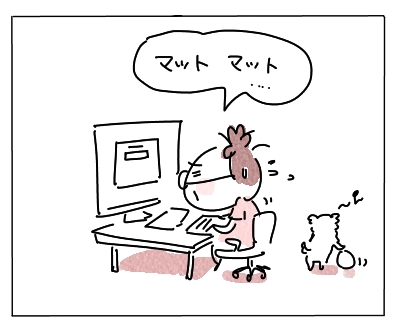 まっと2