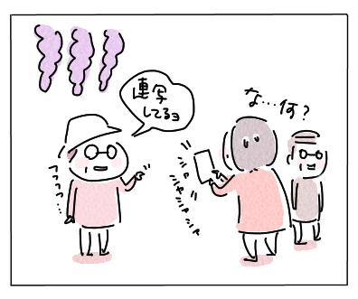 なら２