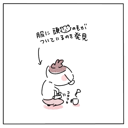 考えない5