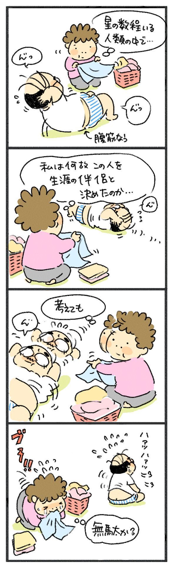$あつをの4コマ漫画:ねりきり.おはぎ.さくらもち