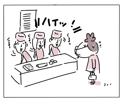 話しかけ1