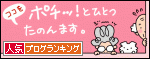 $あつをの4コマ漫画:ねりきり.おはぎ.さくらもち