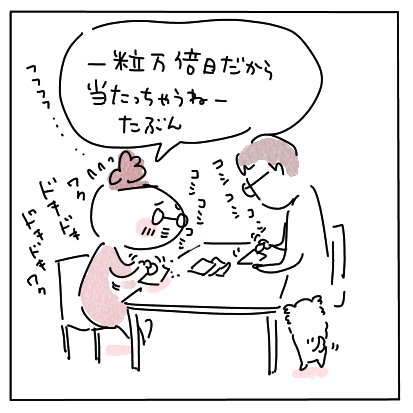 万倍3
