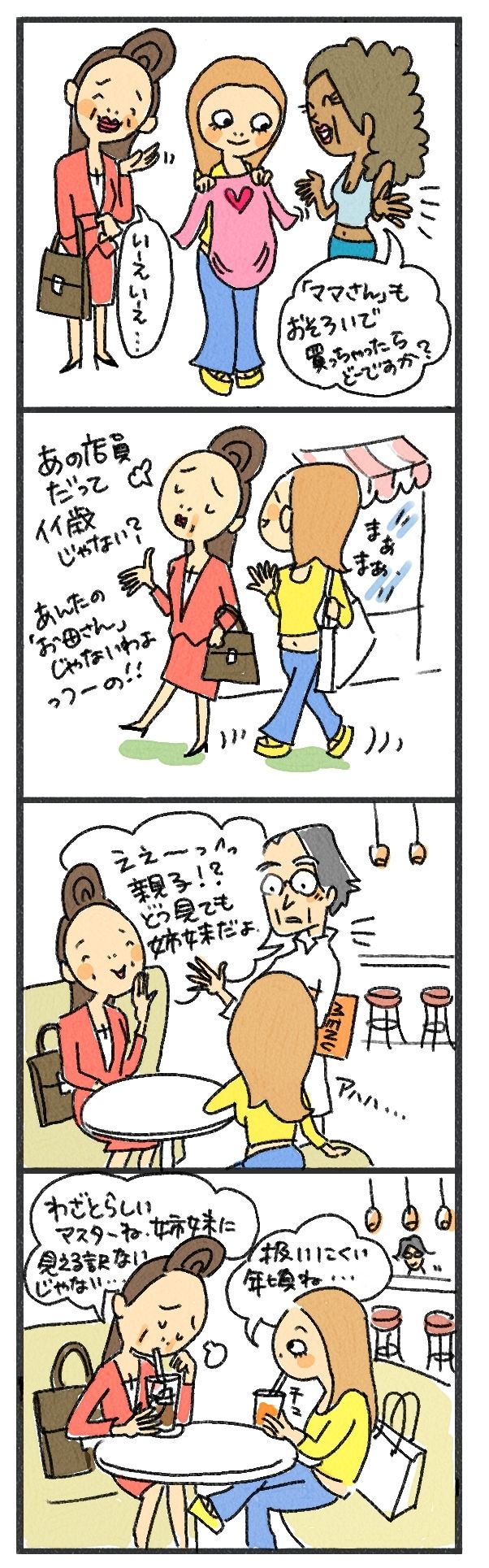 $あつをの4コマ漫画：ねりきり.おはぎ.さくらもち