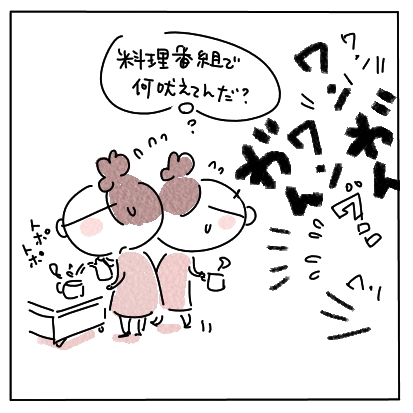 くり4