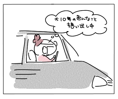オーリス2