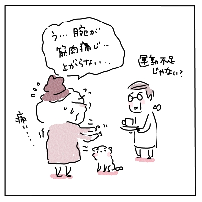 たいそう5