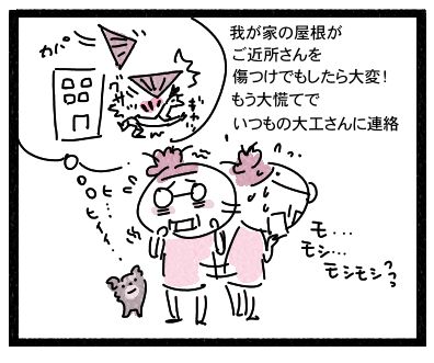 さぎ5
