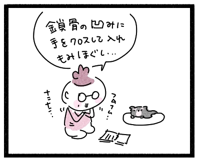 ぼけ3