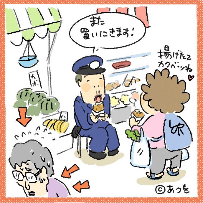 $あつをの4コマ漫画：ねりきり.おはぎ.さくらもち