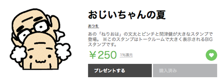 スクリーンショット 2020-07-14 11.12.14