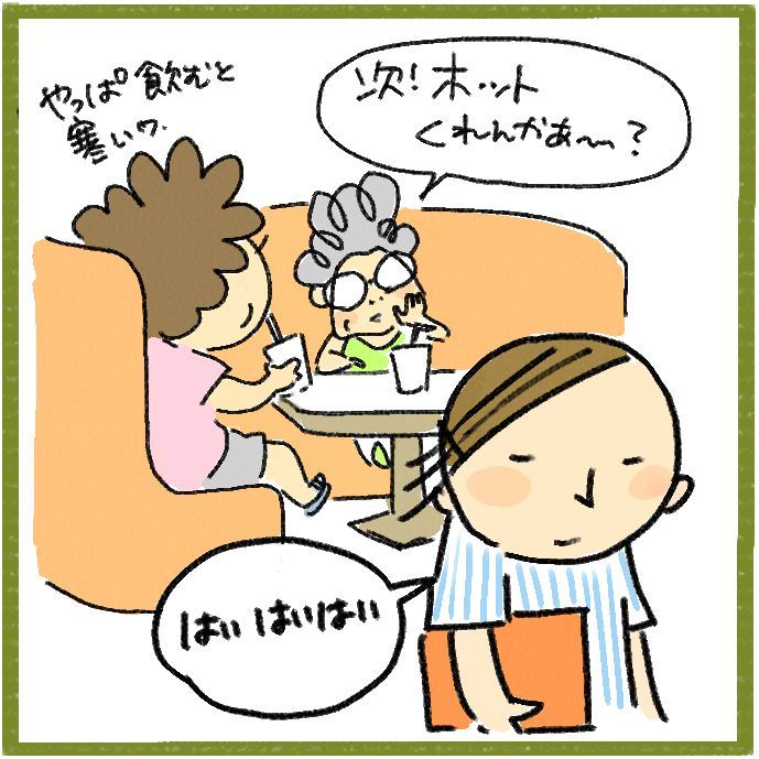 $あつをの4コマ漫画:ねりきり.おはぎ.さくらもち