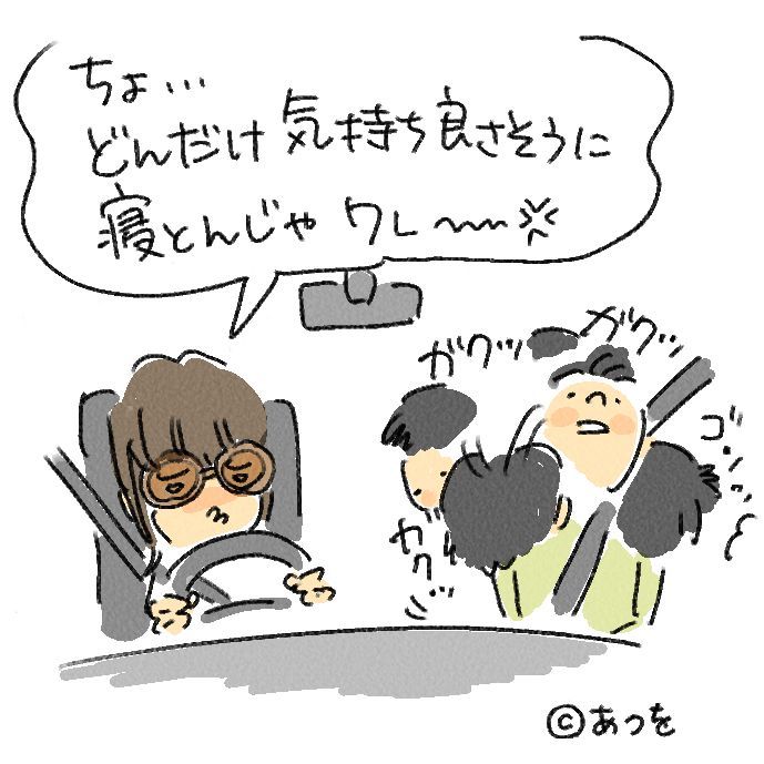 $あつをの4コマ漫画:ねりきり.おはぎ.さくらもち