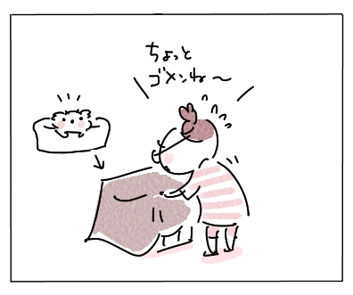 寝冷え3