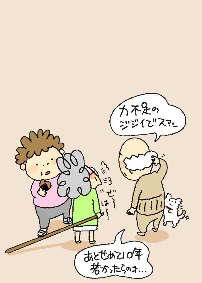 $あつをの4コマ漫画：ねりきり.おはぎ.さくらもち