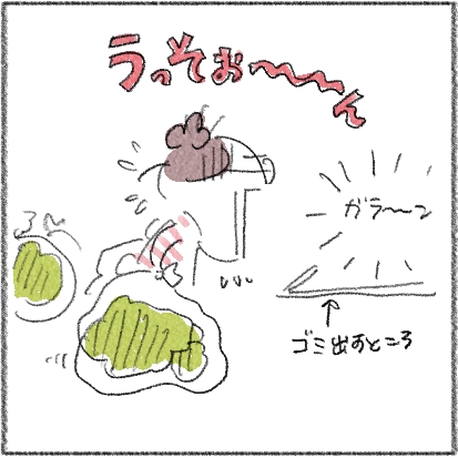 はと2