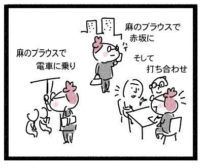 オクラ3