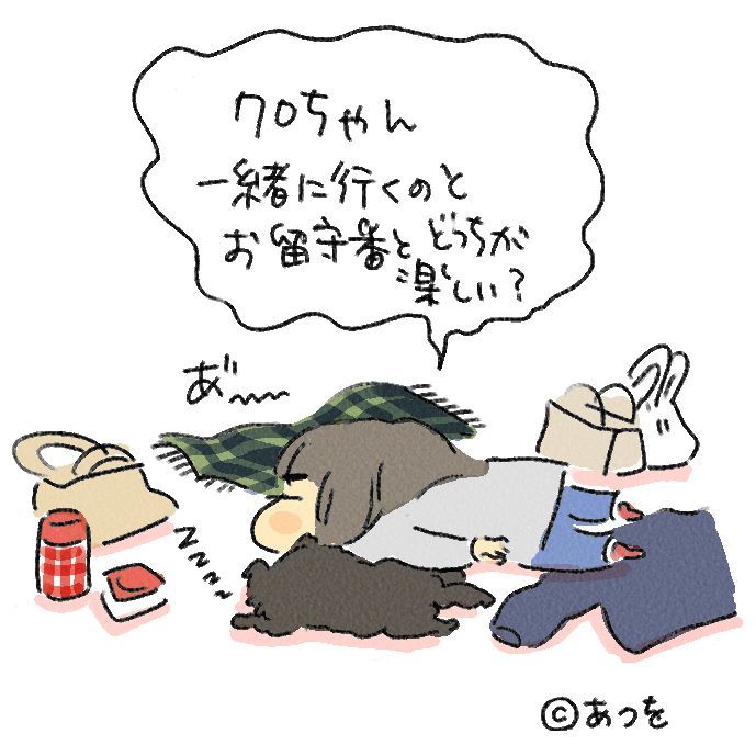 $あつをの4コマ漫画:ねりきり.おはぎ.さくらもち